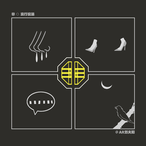 雷影大战纲手漫画免费阅读全集
