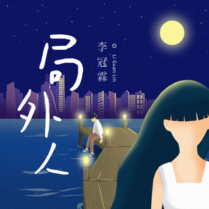 雷影大战纲手漫画免费阅读全集
