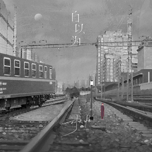 雷影大战纲手漫画免费阅读全集
