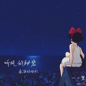 雷影大战纲手漫画免费阅读全集
